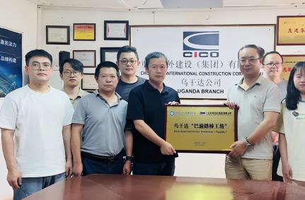 电子游戏联合举办企业海外员工技能培训