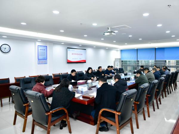 聚焦教学质量提升，学校新近成立的新一届教学督导委员会召开首次全体会议