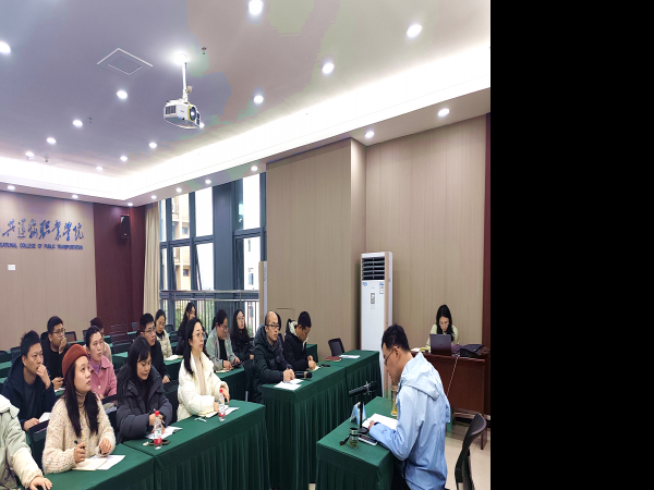 王欣副校长到铁道与建筑学院宣讲党的二十届四中全会精神