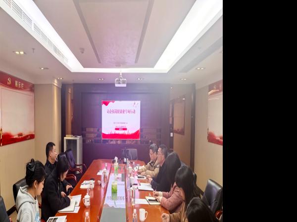 刘林、马莉到相关企业进行重庆市国资委党委党校培训回访调研