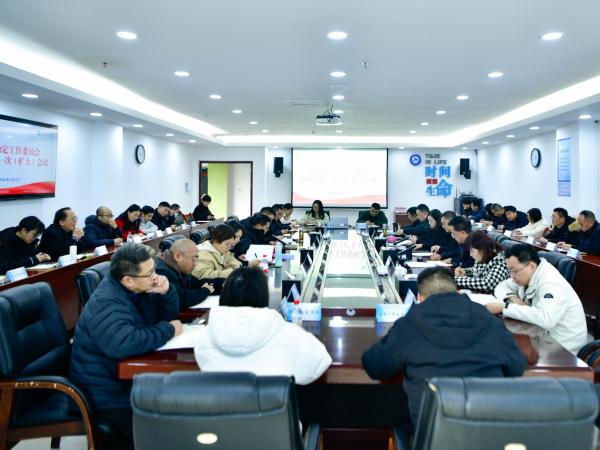 学校召开安委会2026年第一次（扩大）会议