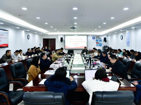 凝聚共识唯实争先！学校召开2026年工作务虚会暨“1+10”行动纲要和行动计划工作推进会