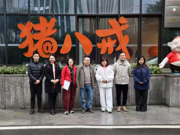 学校副校长钟晓芬率队到猪八戒网开展访企拓岗专项调研