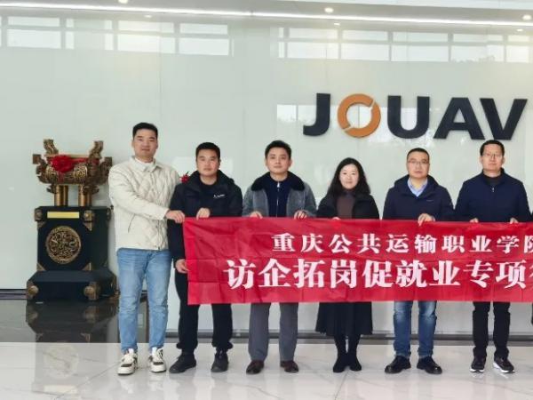 学校财务总监许丽英率队到成都纵横自动化技术股份有限公司开展访企拓岗专项行动