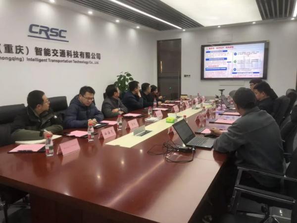 学校副校长陈兴劼率队到通号重庆智能交通科技有限公司开展访企拓岗调研