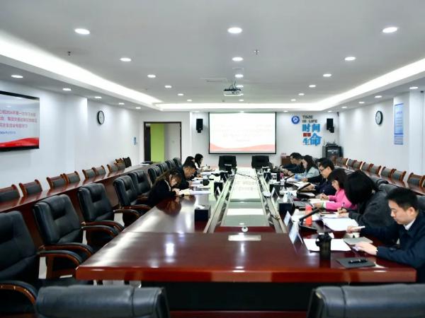 学校举行党委理论学习中心组2026年第一次学习会