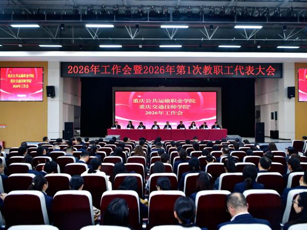 电子游戏召开2026新春“第一会”强调  聚焦内涵提升以一马当先的精神奋力实现“开门红”
