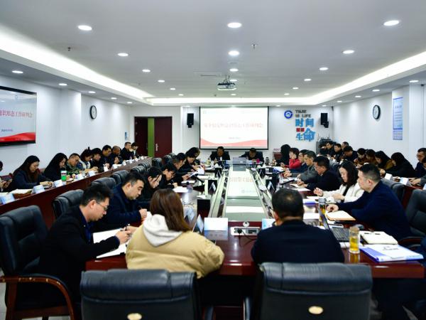 学校召开专门会议 对3月安全稳定 和意识形态重点任务进行全面部署