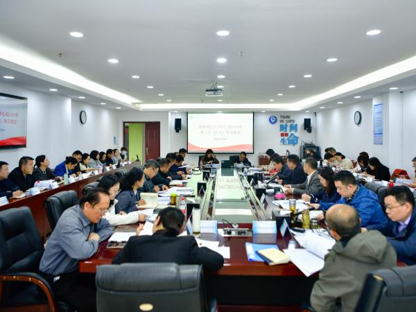学校举行党委理论学习中心组2026年第二次（扩大）学习会