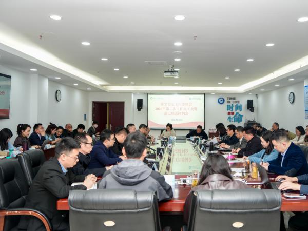 学校召开安委会2026年第二次（扩大）暨意识形态研判会